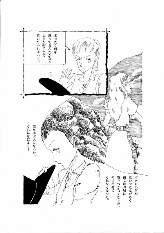 f:id:KIM625:20150315132407j:image