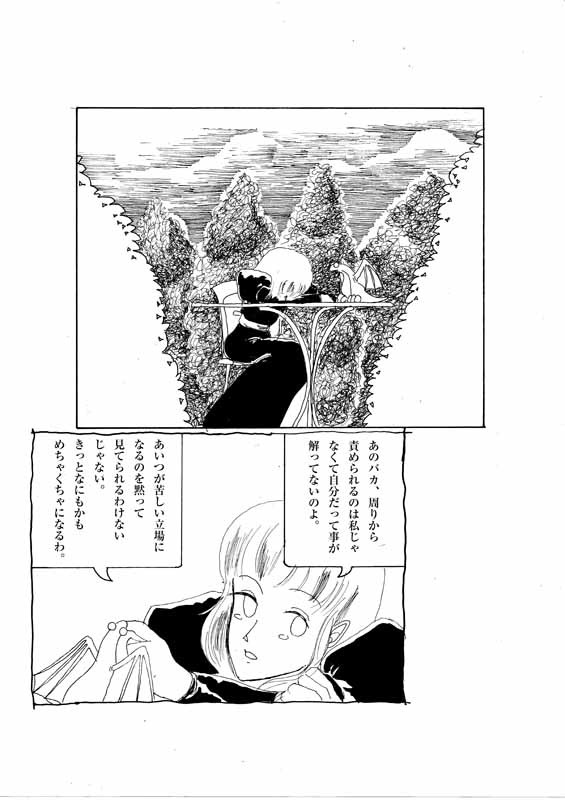 f:id:KIM625:20150315132534j:image
