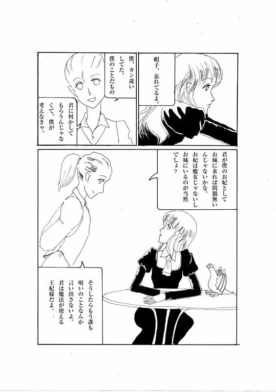 f:id:KIM625:20150315132623j:image