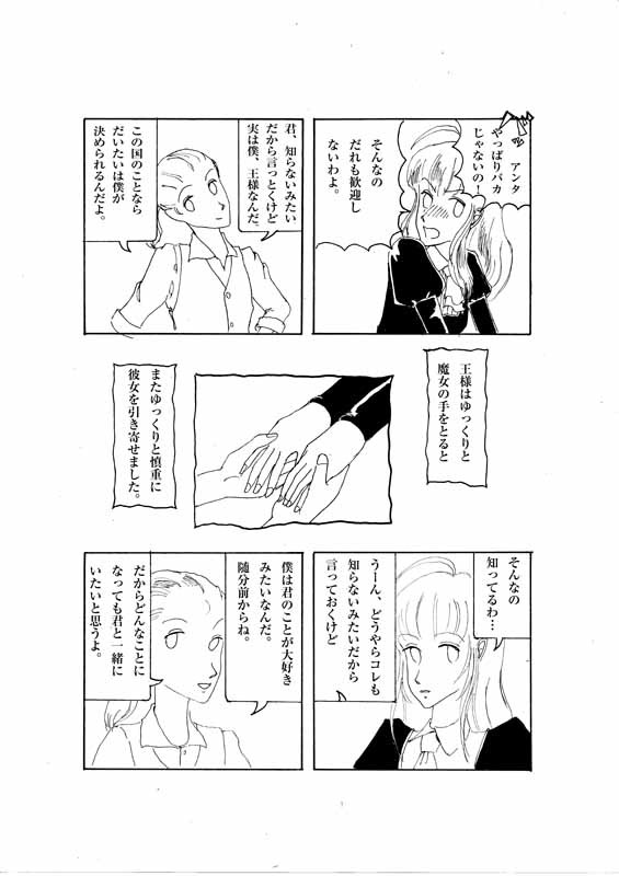 f:id:KIM625:20150315132720j:image
