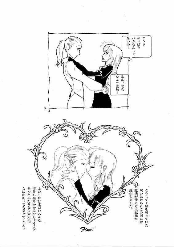 f:id:KIM625:20150315132804j:image