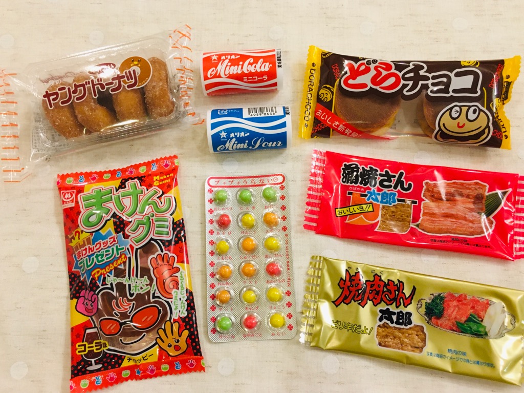 レビュー 懐かしの駄菓子がてんこ盛り 二木の菓子に行ってきた Nice Breeze レビュー 懐かしの駄菓子がてんこ盛り 二木の菓子に行ってきた Nice Breeze