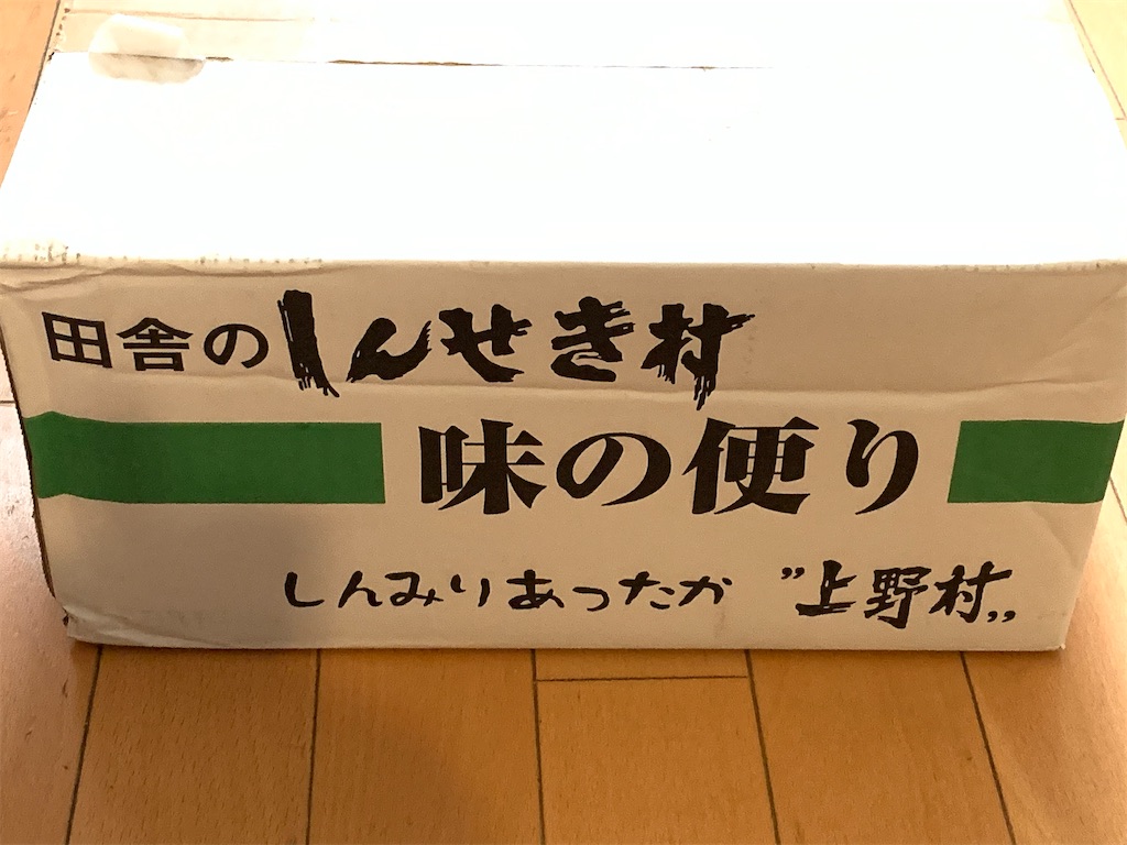 f:id:KIMOTIKO:20200724191935j:image