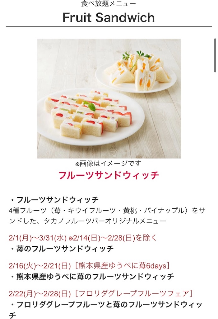 f:id:KIMOTIKO:20210221165453j:image