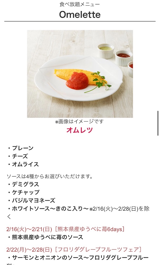 f:id:KIMOTIKO:20210221165511j:image