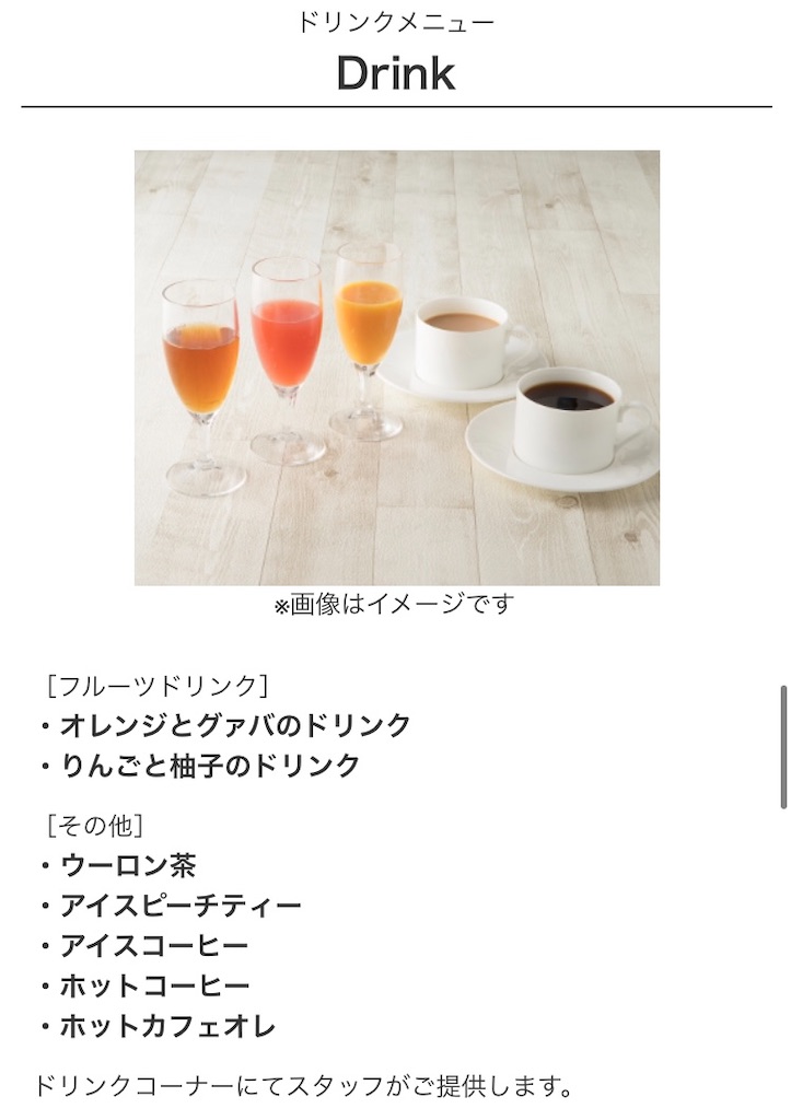 f:id:KIMOTIKO:20210221165515j:image