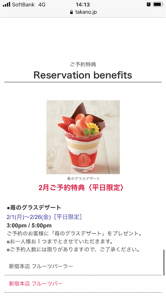 f:id:KIMOTIKO:20210221165522p:image