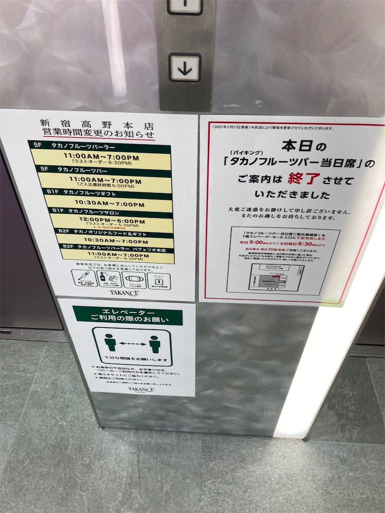 f:id:KIMOTIKO:20210221165558j:image