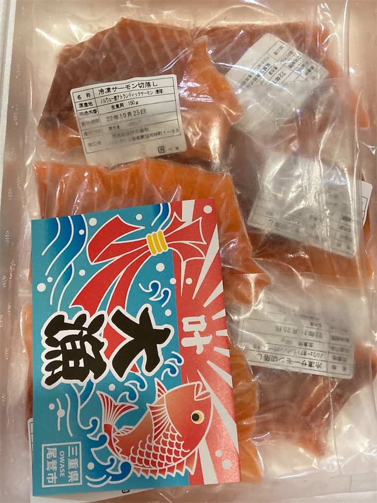 f:id:KIMOTIKO:20211217143708j:image