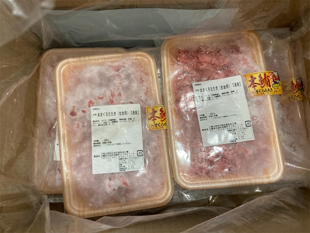 f:id:KIMOTIKO:20220105140616j:image