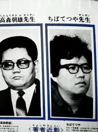 あしたのジョーについてその1 矢吹丈という男 3つの宝箱