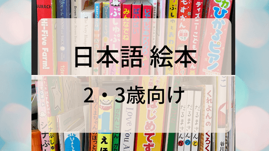 かなり古いアメリカの絵本　アメリカで購入 backend=imagemagick;version=1;