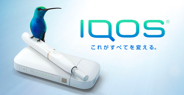 3大電子タバコ アイコス グロー プルームテック を全部買って違いを探してみた なんでも本音が面白い