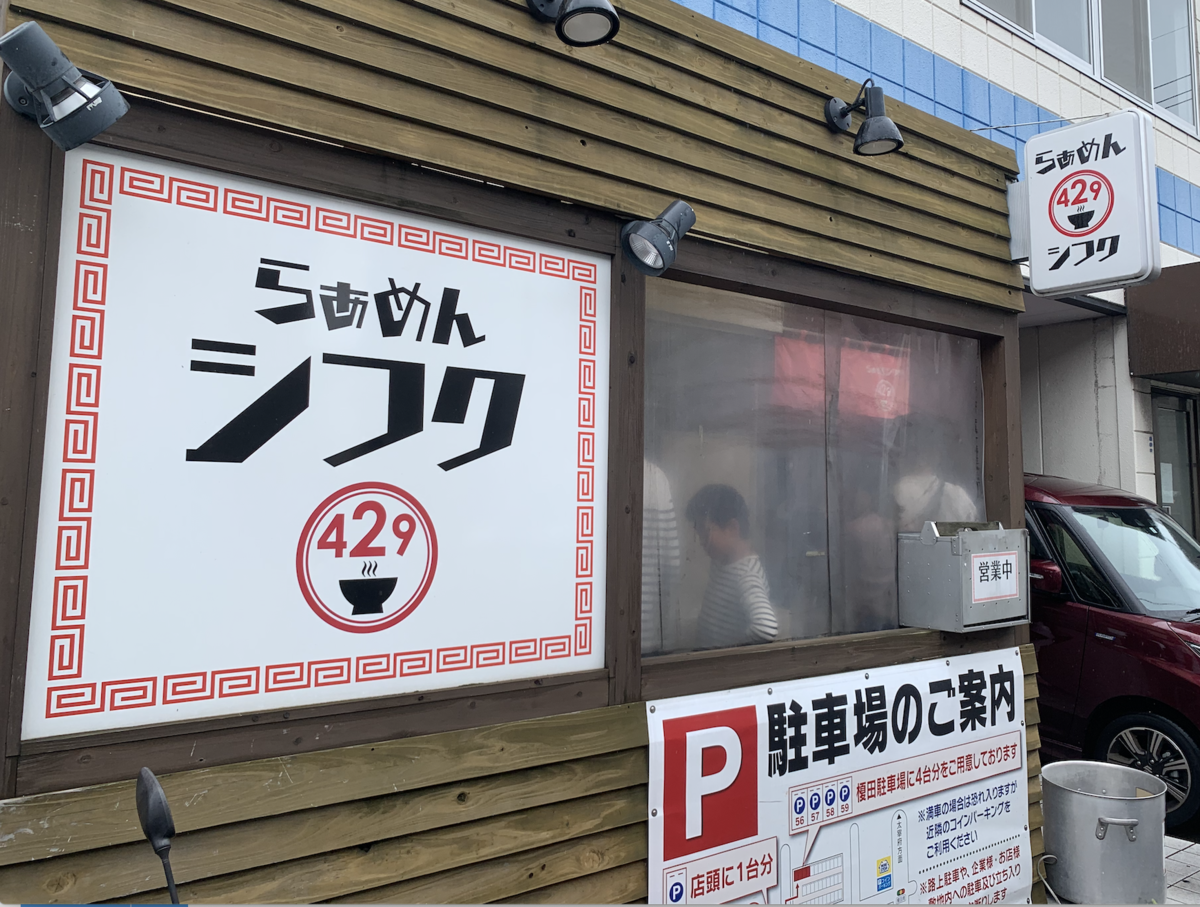 f:id:KIRAKu:20190929210705p:plain f:id:KIRAKu:20190929210705p:plain