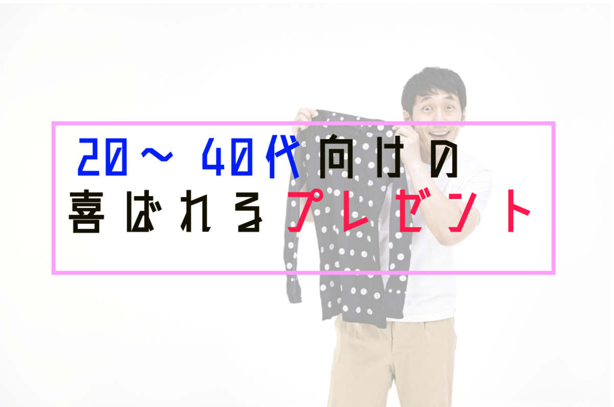 f:id:KIRAKu:20200420231343p:plain f:id:KIRAKu:20200420231343p:plain