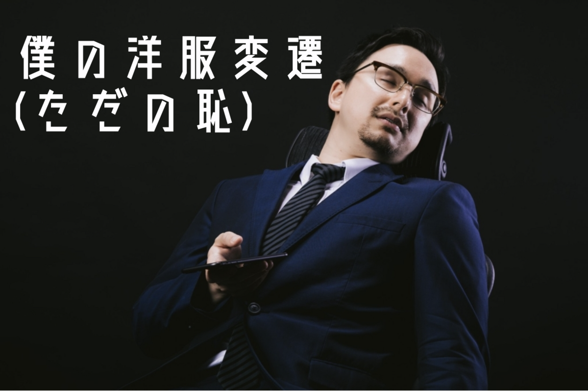 f:id:KIRAKu:20200421153716p:plain f:id:KIRAKu:20200421153716p:plain