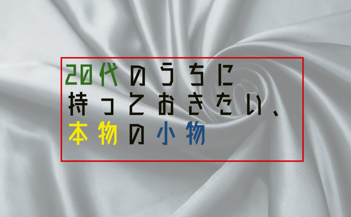 f:id:KIRAKu:20200421155646p:plain f:id:KIRAKu:20200421155646p:plain