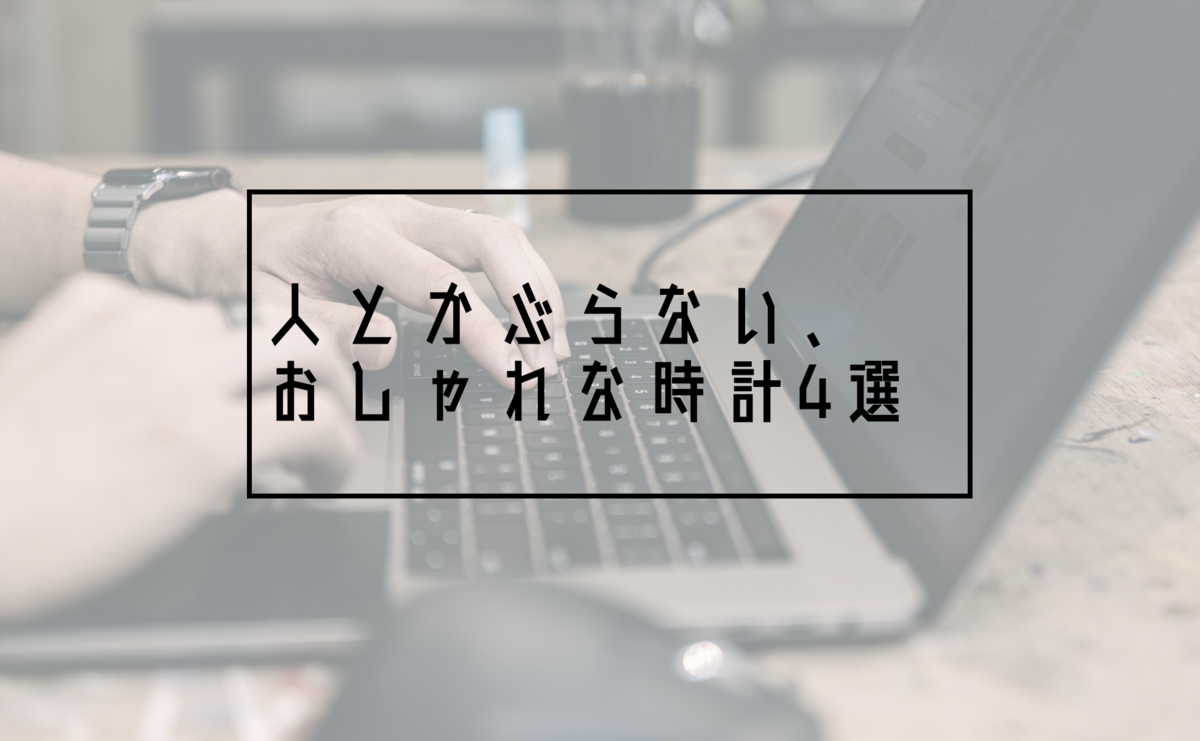 f:id:KIRAKu:20200421160843p:plain f:id:KIRAKu:20200421160843p:plain