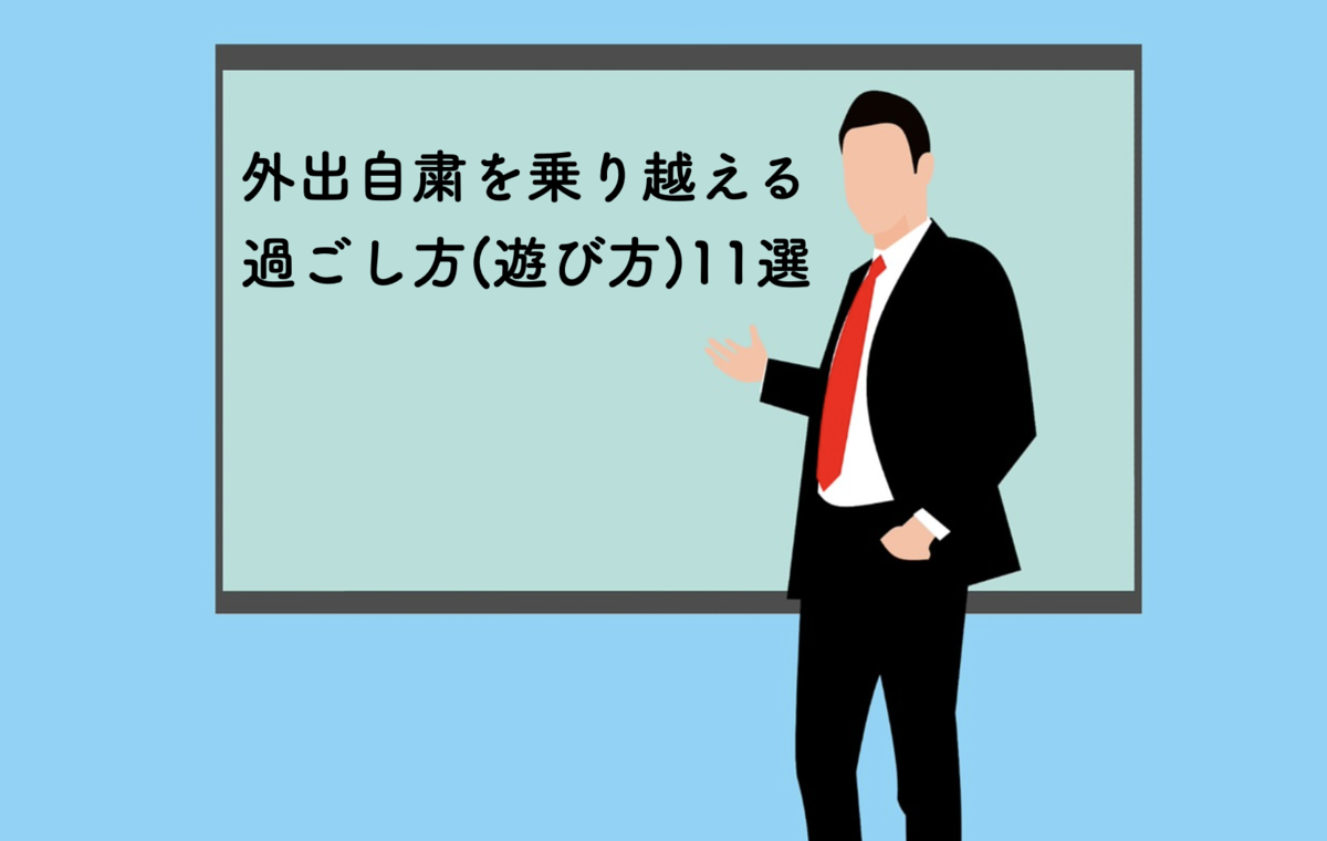 f:id:KIRAKu:20200428155922p:plain f:id:KIRAKu:20200428155922p:plain