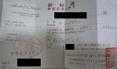 f:id:KIRChirohayashi:20110308220108j:image