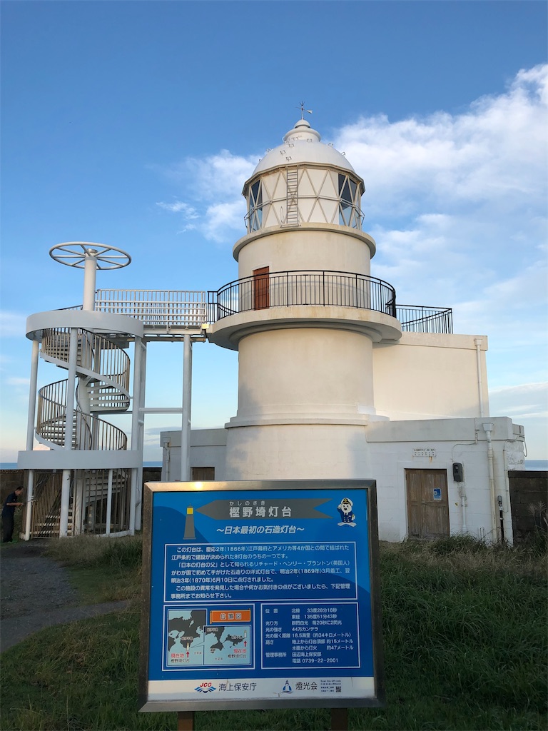 f:id:KIRI2nd:20191102234206j:image f:id:KIRI2nd:20191102234206j:image