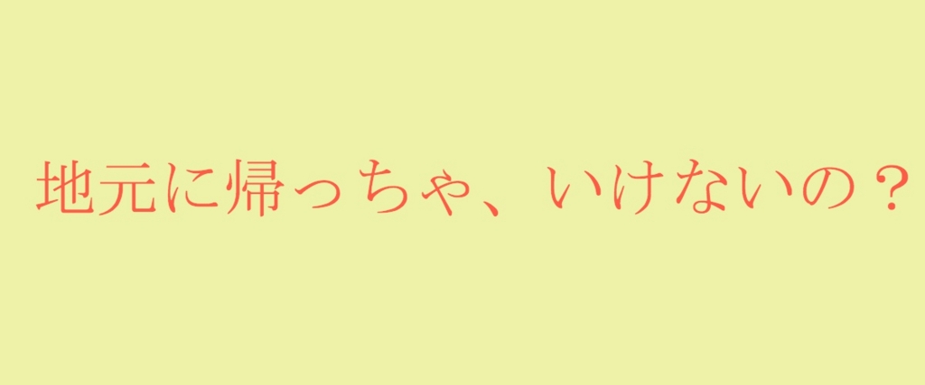 f:id:KIRINwOrld:20160712105615j:plain f:id:KIRINwOrld:20160712105615j:plain