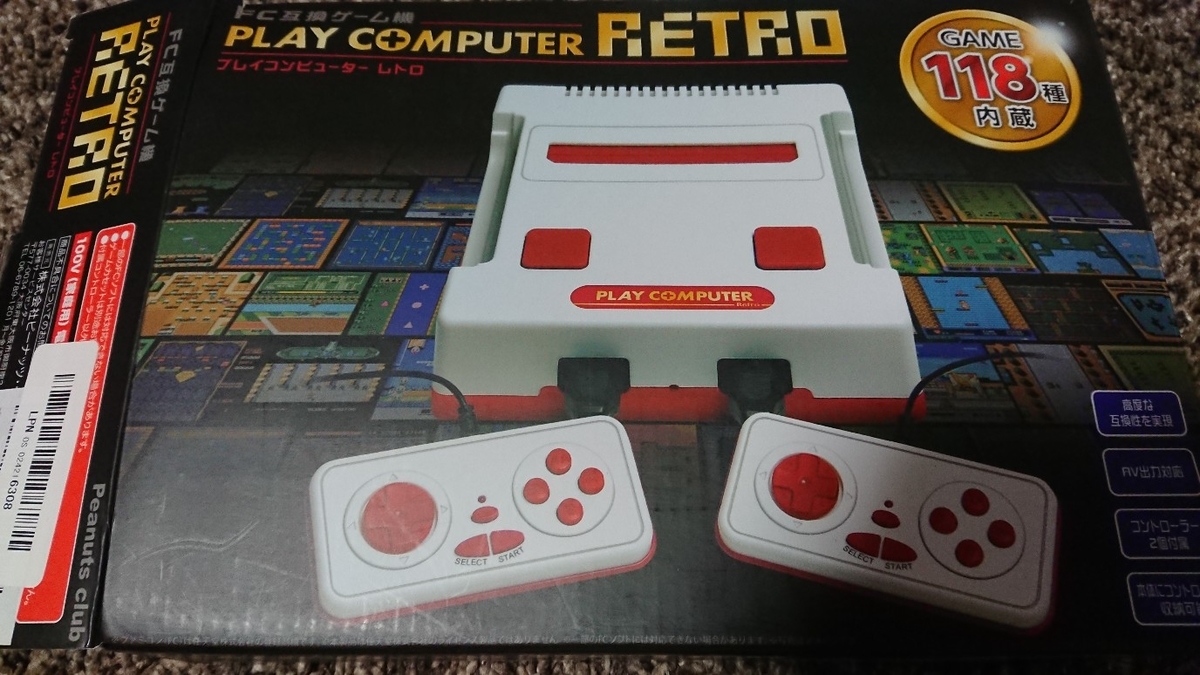 懐かしのレトロゲーム ファミリーコンピューター キリの徒然日々