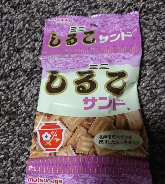 たまごボーロとは 食の人気 最新記事を集めました はてな たまごボーロとは 食の人気 最新記事を集めました はてな