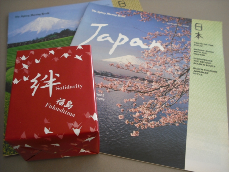 f:id:KISSPROJECT:20120324220622j:image:w360