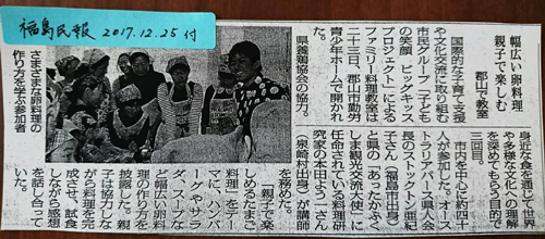 20180107235554