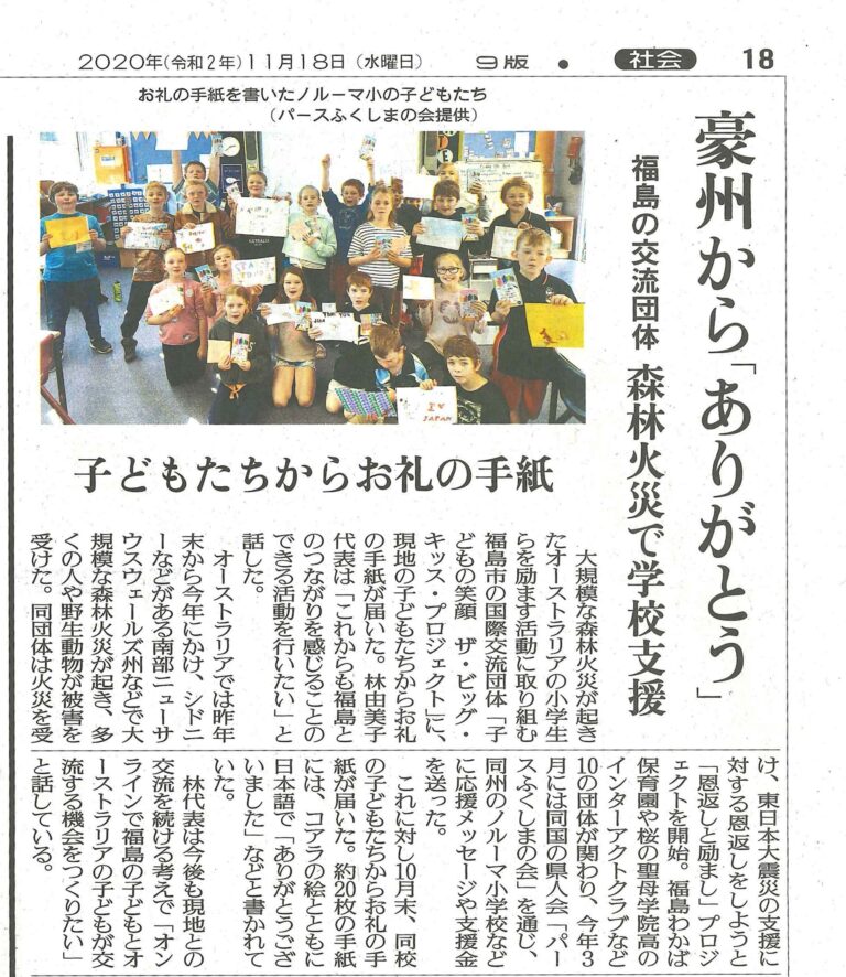 f:id:KISSPROJECT:20201118105307j:plain