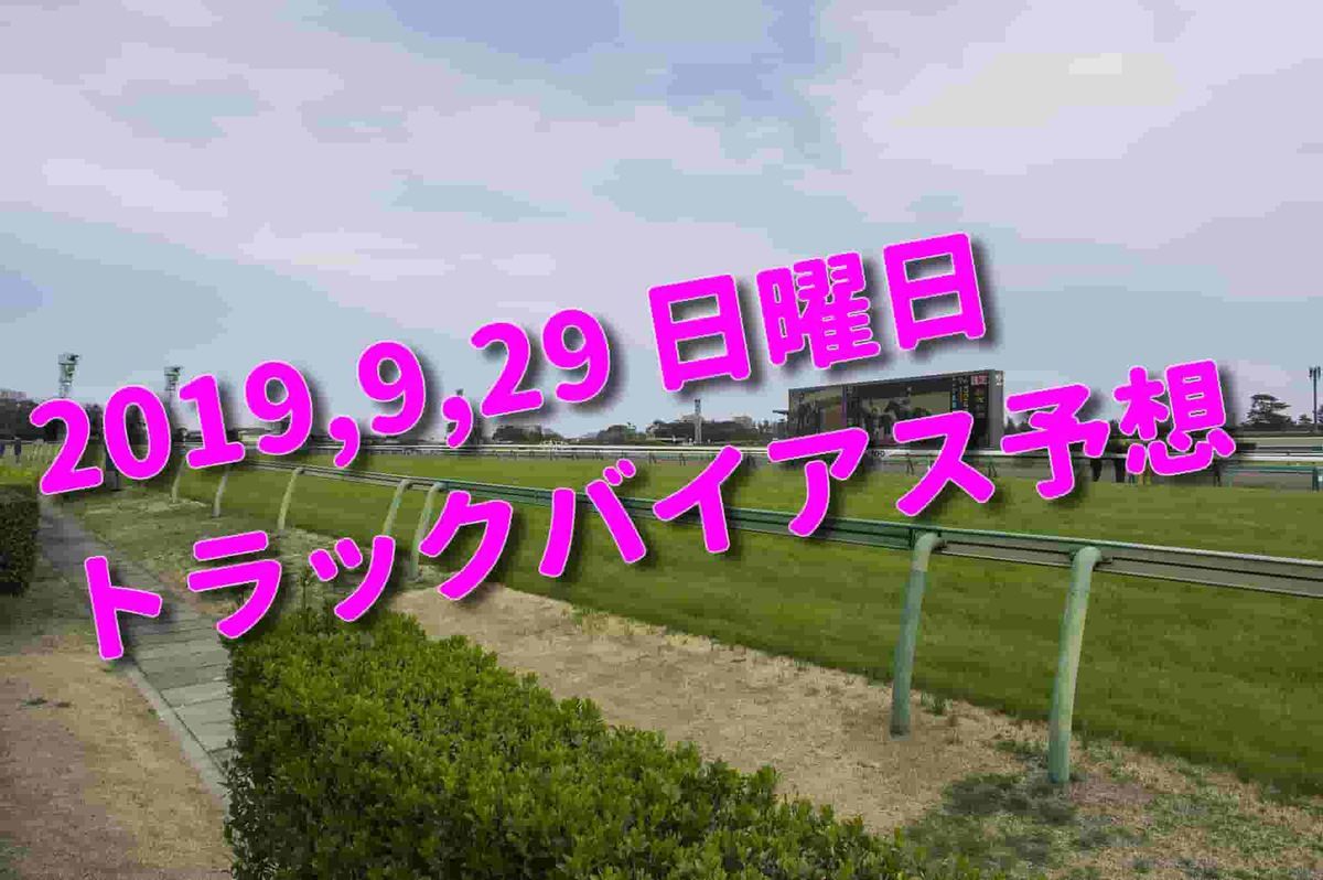 f:id:KITANOKURIGE:20191206000955j:plain