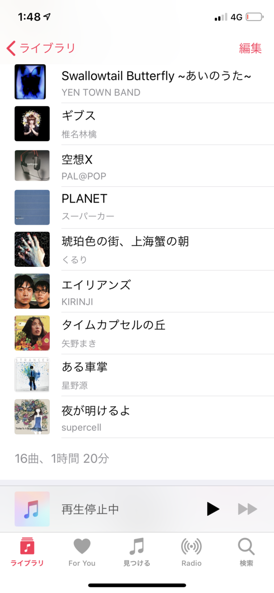 f:id:KITAROU:20191009015051p:plain