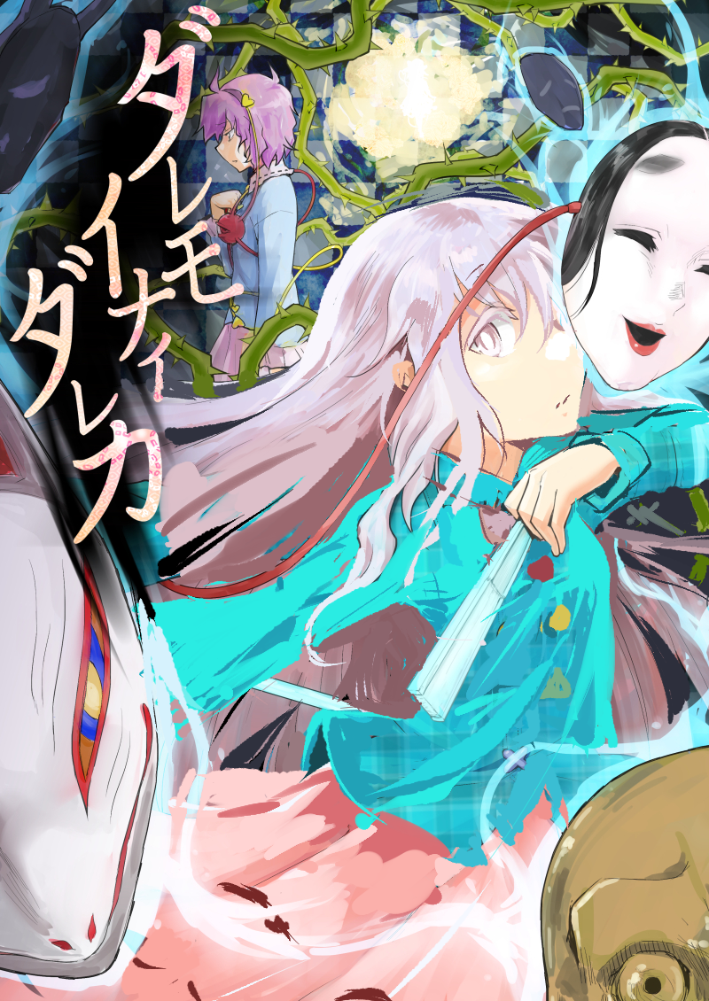 f:id:KIYU_queue:20190618220553p:plain