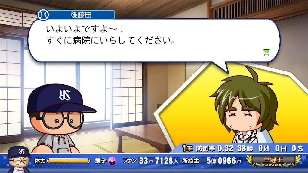 f:id:KIZASHI_POKE:20210922102424j:image