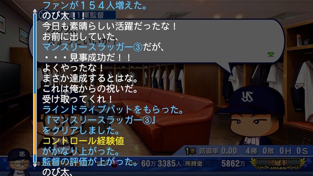 f:id:KIZASHI_POKE:20210928215535j:image