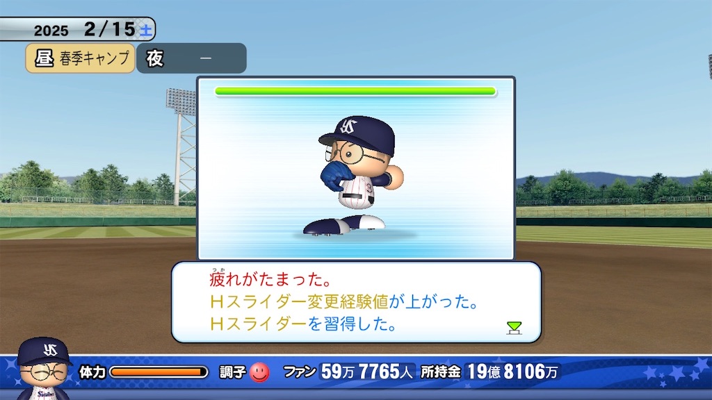 f:id:KIZASHI_POKE:20211006150915j:image