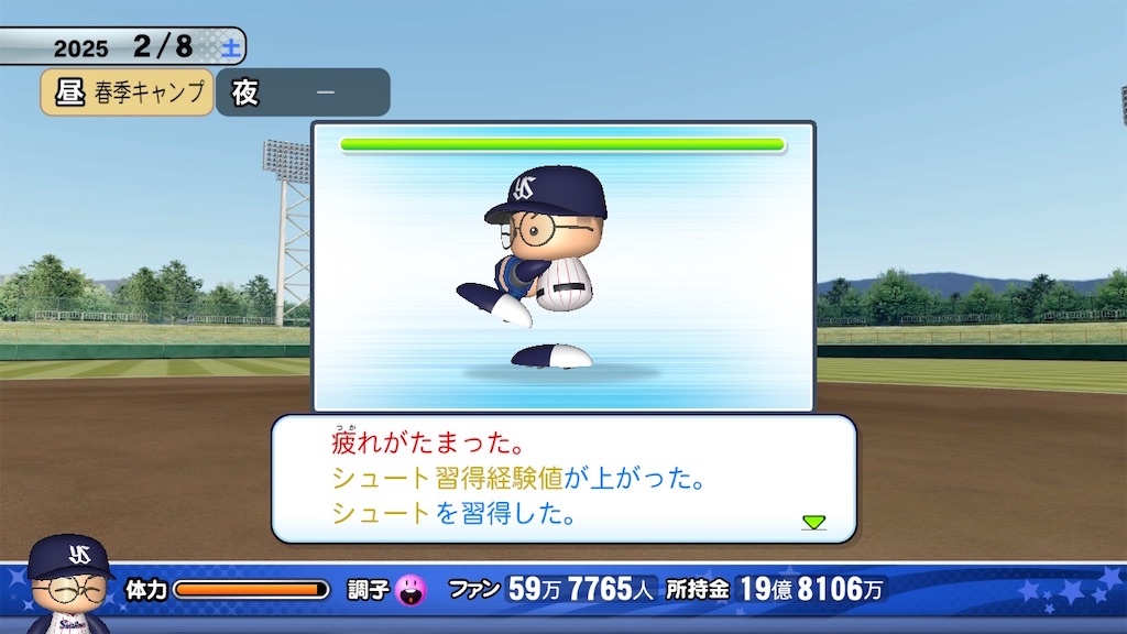 f:id:KIZASHI_POKE:20211006150918j:image