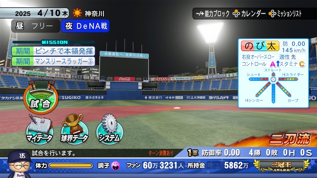 f:id:KIZASHI_POKE:20211006151230j:image