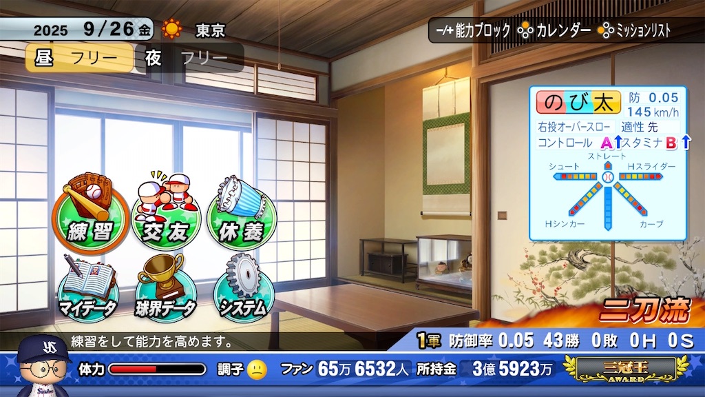 f:id:KIZASHI_POKE:20211006151233j:image