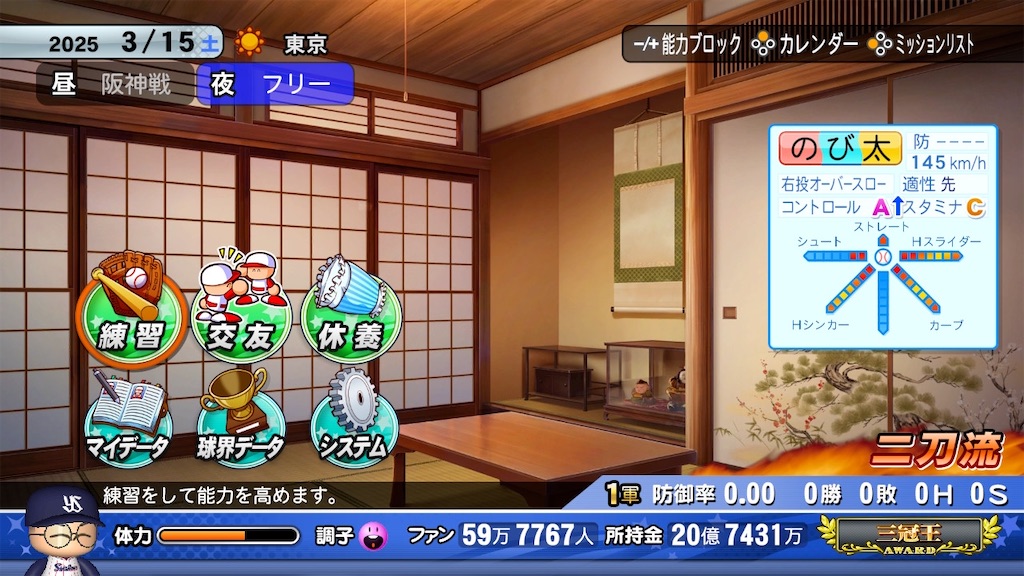 f:id:KIZASHI_POKE:20211006151236j:image