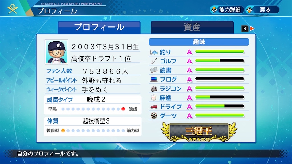 f:id:KIZASHI_POKE:20211006153122j:image