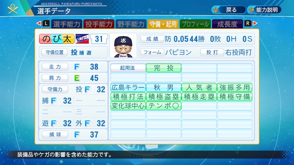 f:id:KIZASHI_POKE:20211006153125j:image