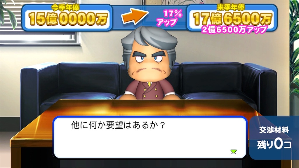 f:id:KIZASHI_POKE:20211006153128j:image