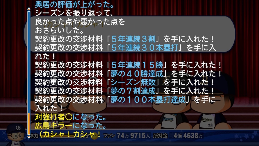 f:id:KIZASHI_POKE:20211006153131j:image