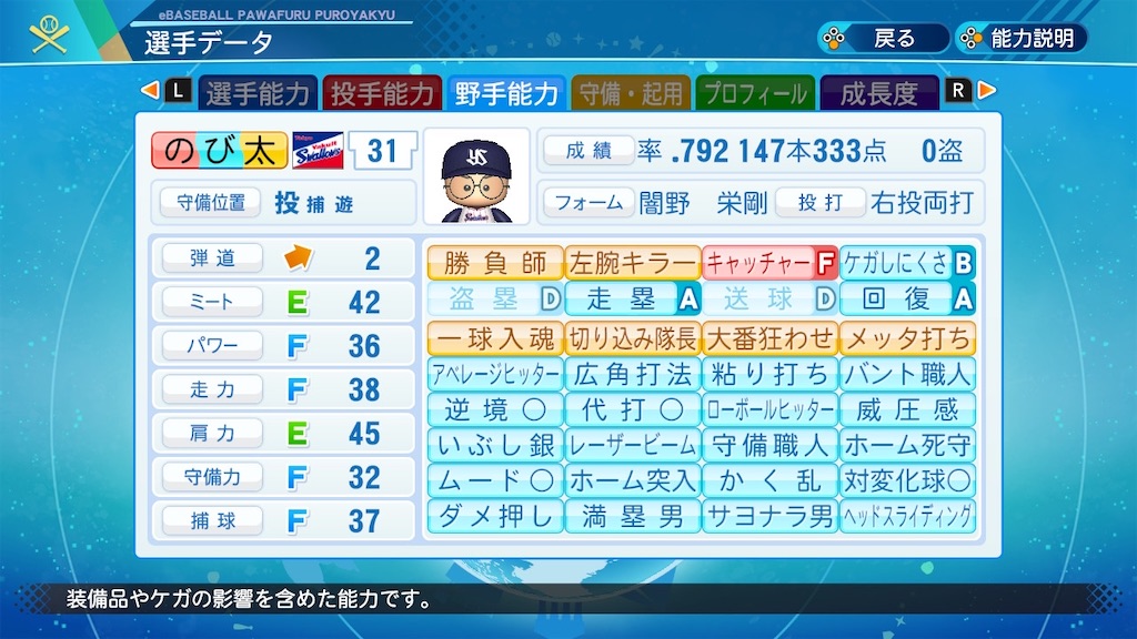 f:id:KIZASHI_POKE:20211006153134j:image