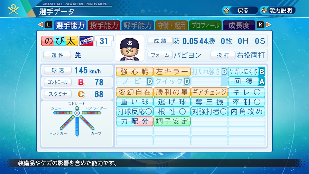 f:id:KIZASHI_POKE:20211006153136j:image