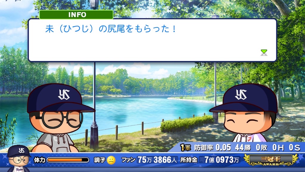 f:id:KIZASHI_POKE:20211006154336j:image