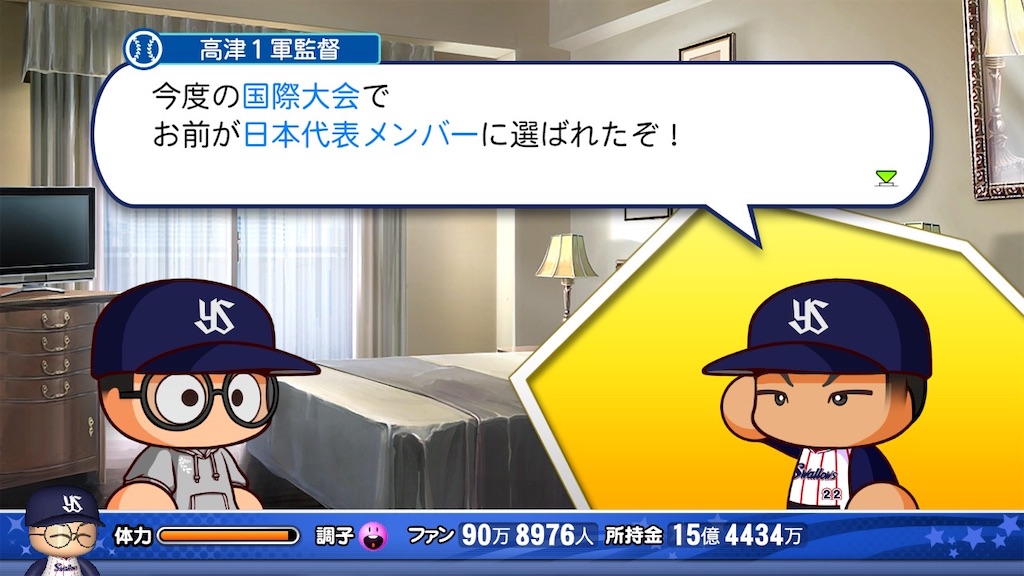 f:id:KIZASHI_POKE:20211012204735j:image