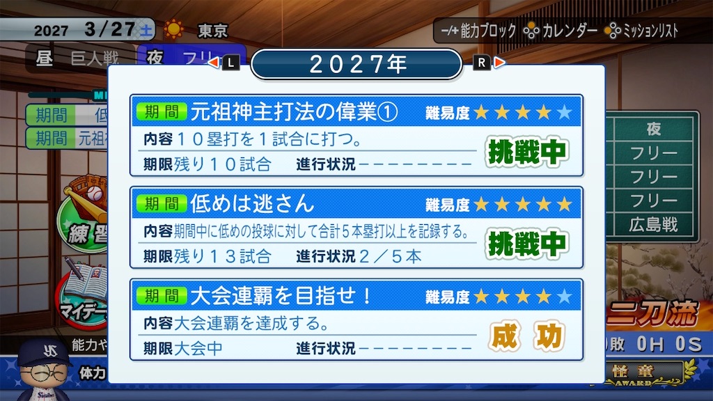 f:id:KIZASHI_POKE:20211012204740j:image